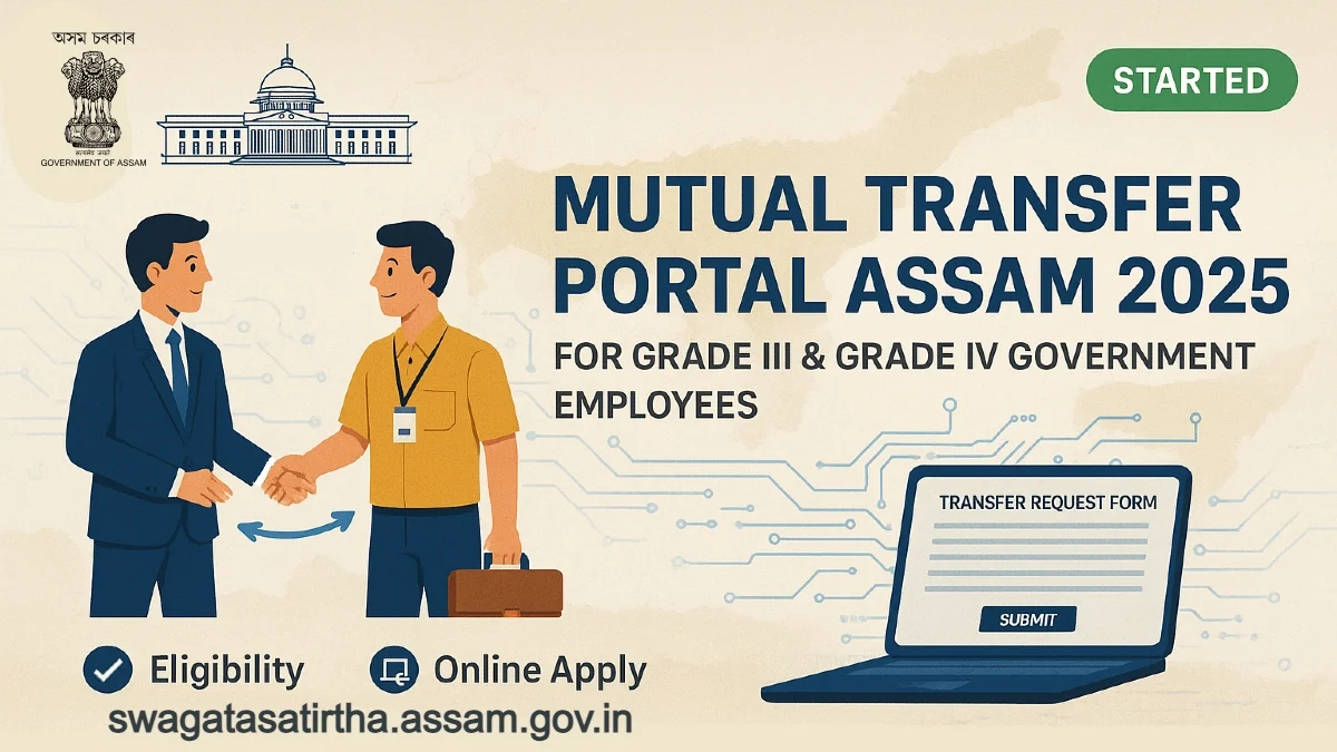 Online Mutual Transfer Portal Assam
