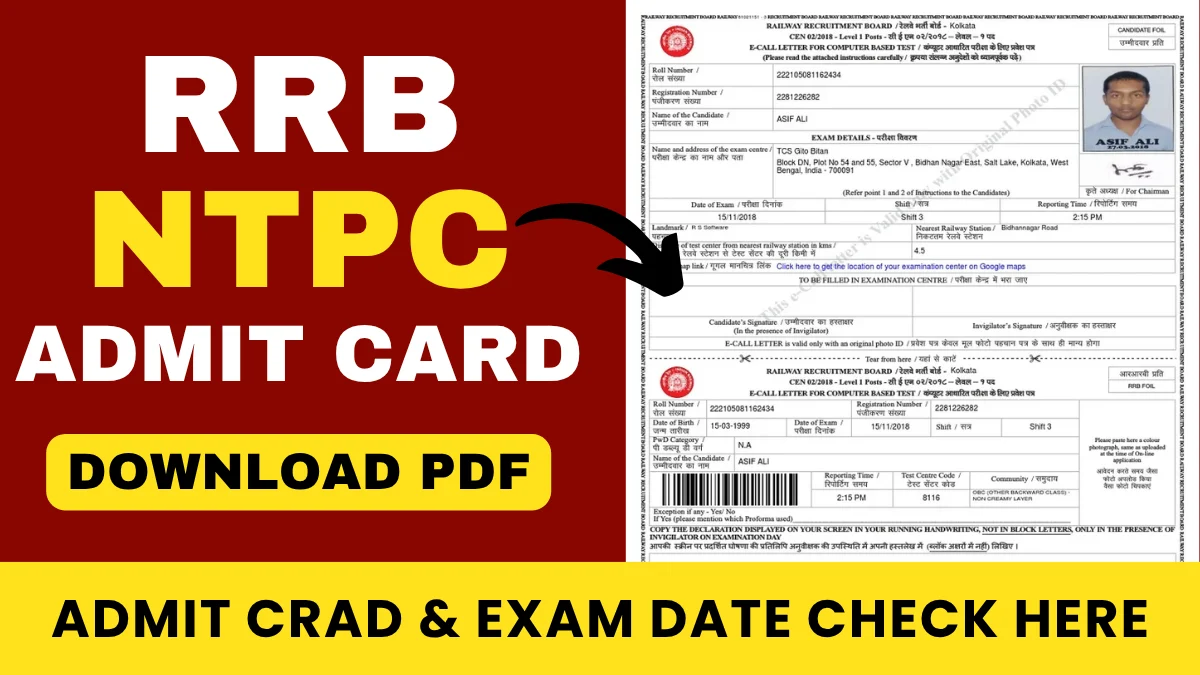 Railway RRB NTPC Admit Card 2025