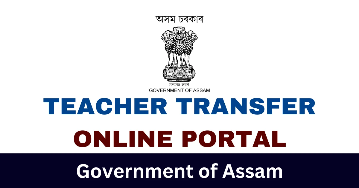 Teacher Transfer Portal Assam