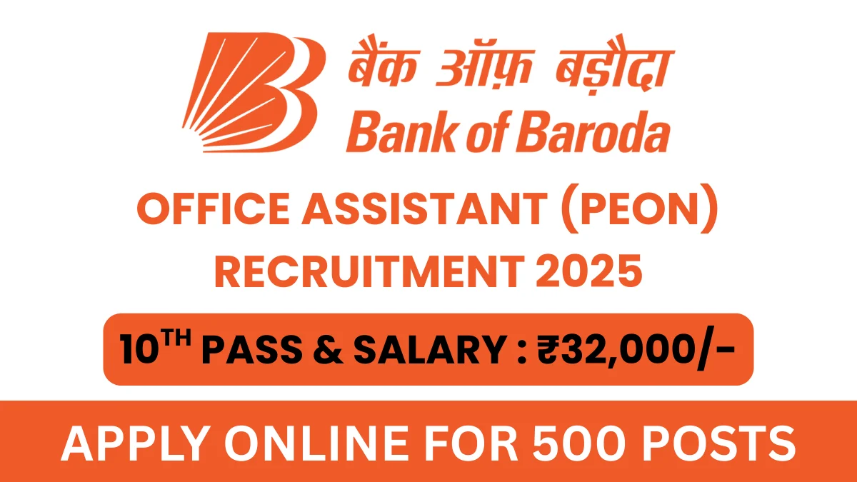 Bank of Baroda Office Assistant Recruitment 2025