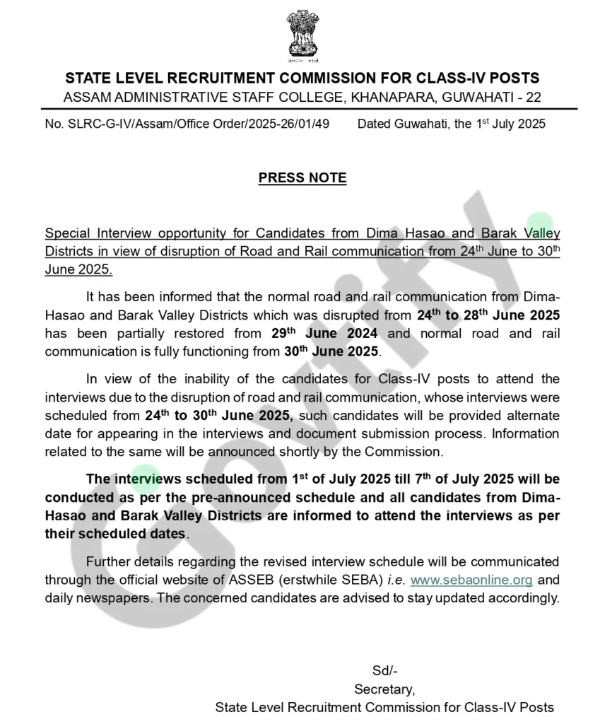 ADRE Grade IV Interview Dates Rescheduled Date